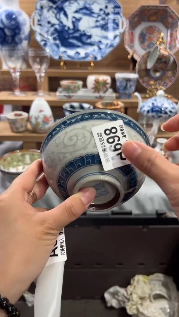瓷片T****计      A698
