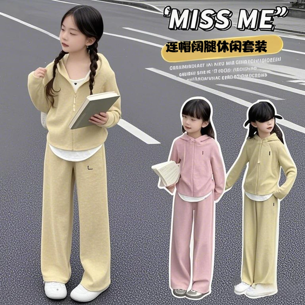 春秋女童连帽卫衣套装休闲女孩中大童阔腿裤两件套网红宽松童装