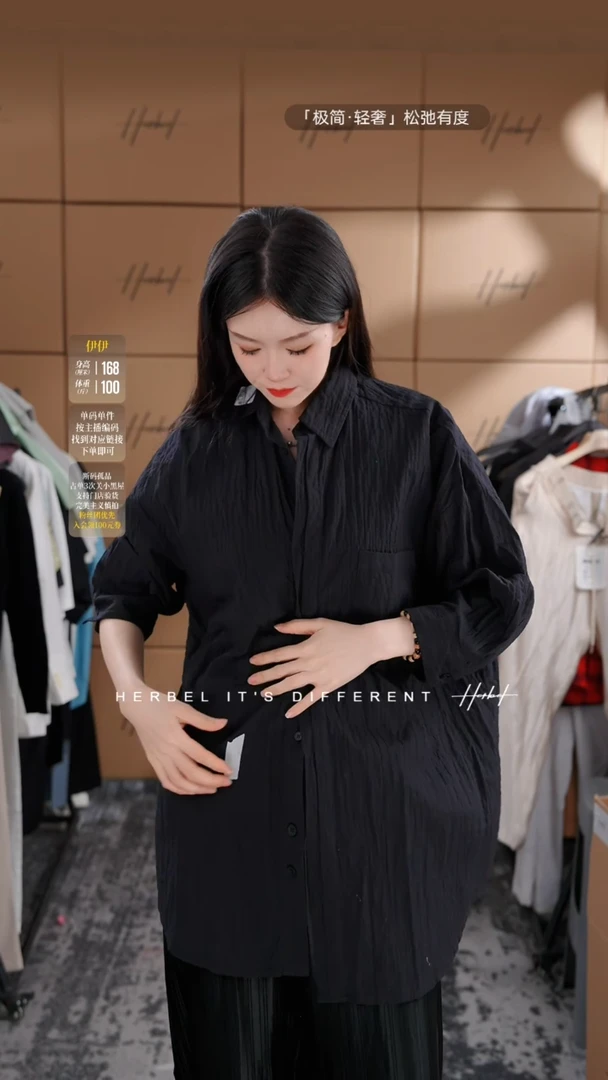 D2025夏季男士上衣裤子 微瑕介意勿拍085    XL