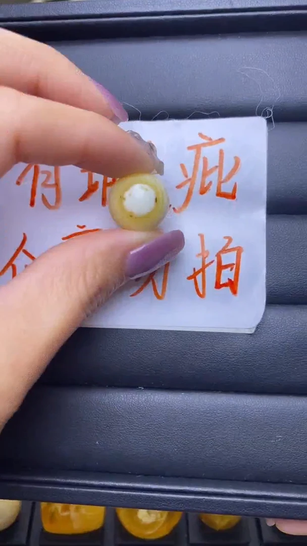 【闪购商品】琥珀裸石未镶嵌葵. 88