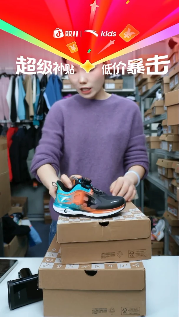 人造革闪购安踏儿童断码孤品：28