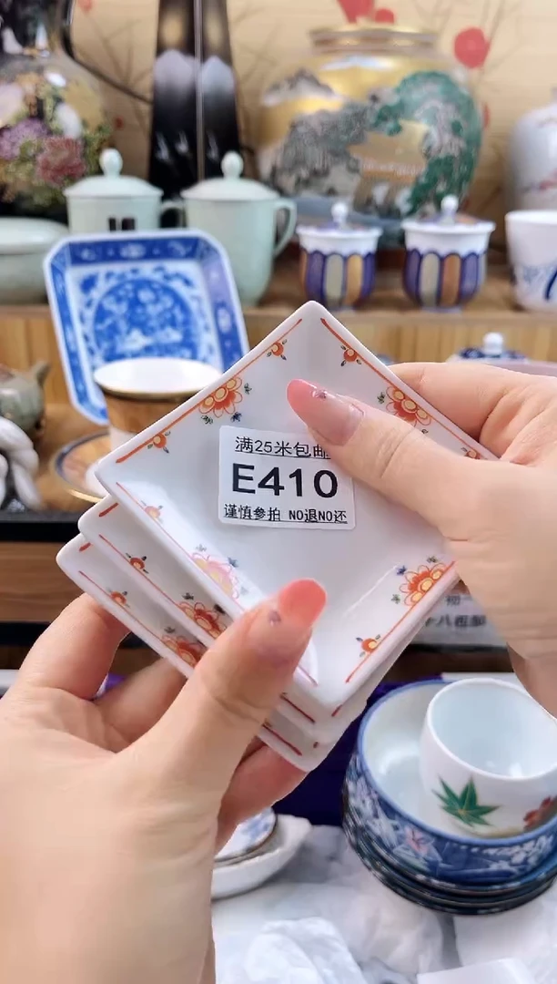 用****0==============e410