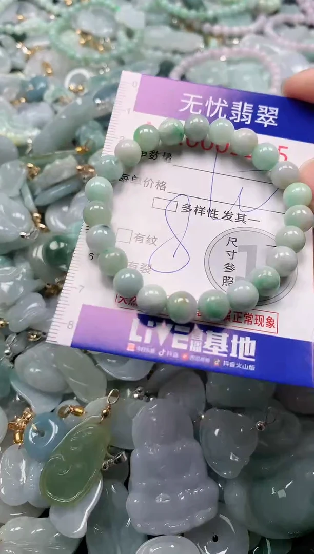 吊坠(不含链)未镶嵌翡翠9235