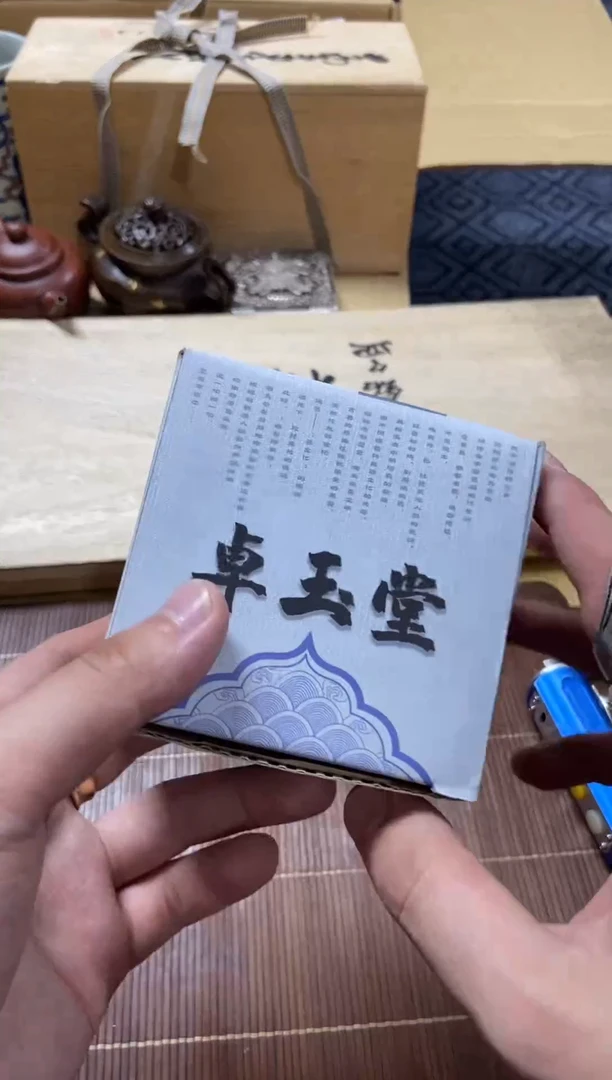 1玉*轩精品瓷一物一拍定闪
