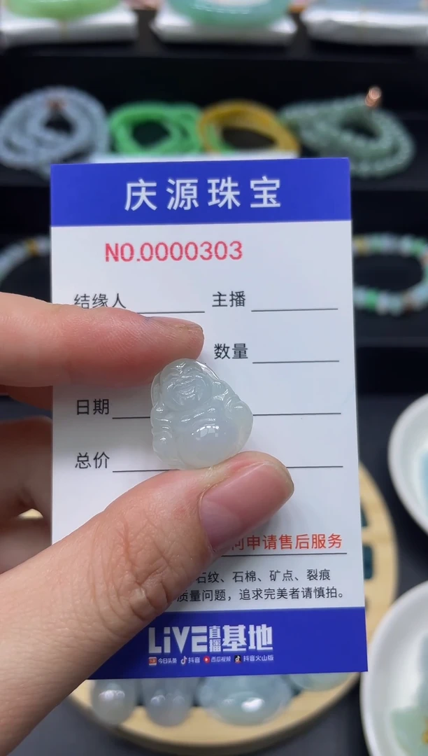 翡翠手镯未镶嵌22222208
