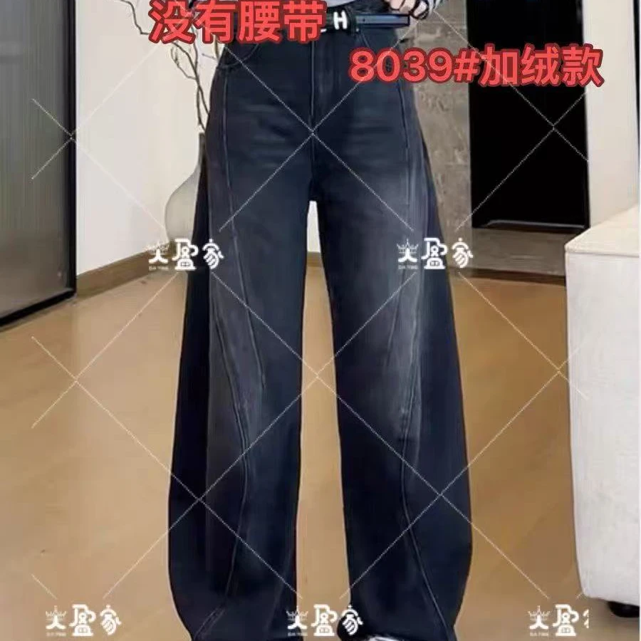 “Daying”（加厚绒）8039立体剪裁阔腿休闲牛仔裤