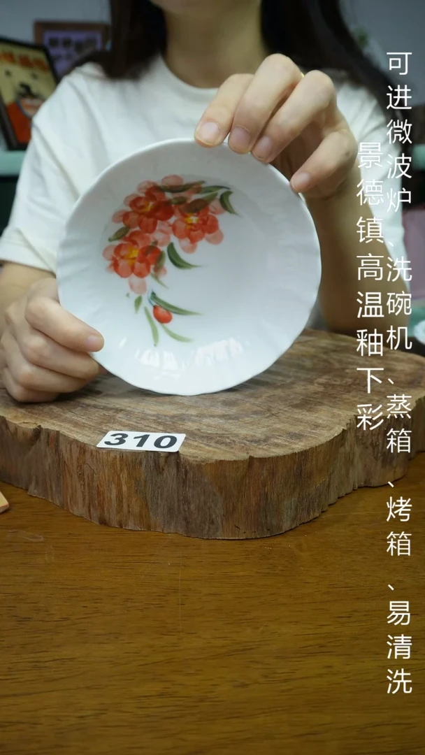 其他高温瓷（玉泥云艺敞口小碗）310