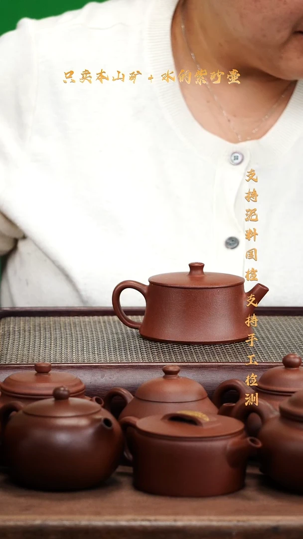 茶壶紫砂原矿底槽青云柱壶