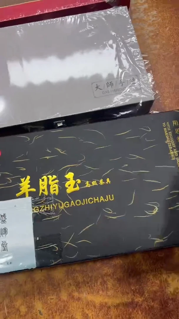 瓷片其他其他其他（不带礼盒）