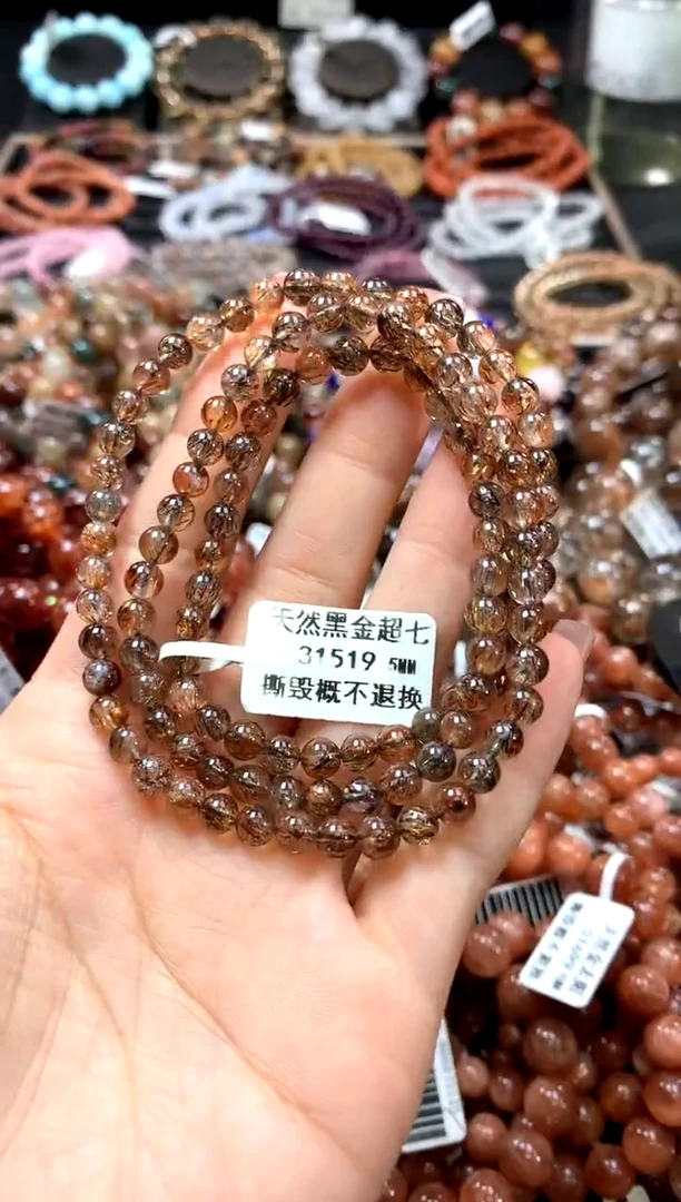 手串未镶嵌水晶5*************