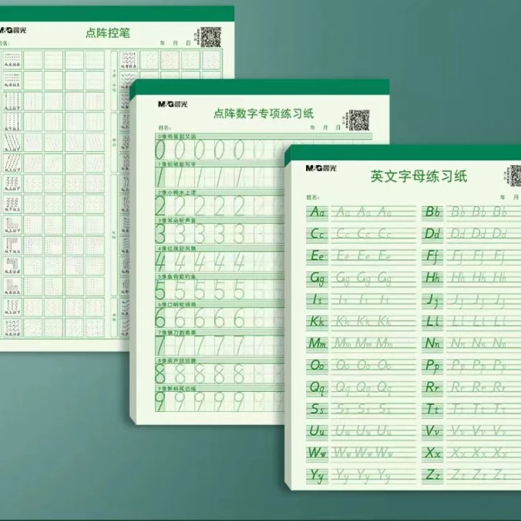 590   晨光16K练字幼升小3本萌新课堂