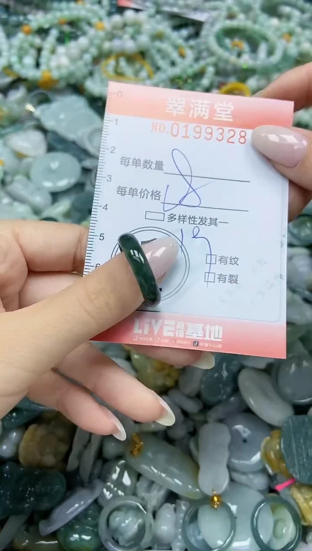 颈饰未镶嵌翡翠闪购0199328