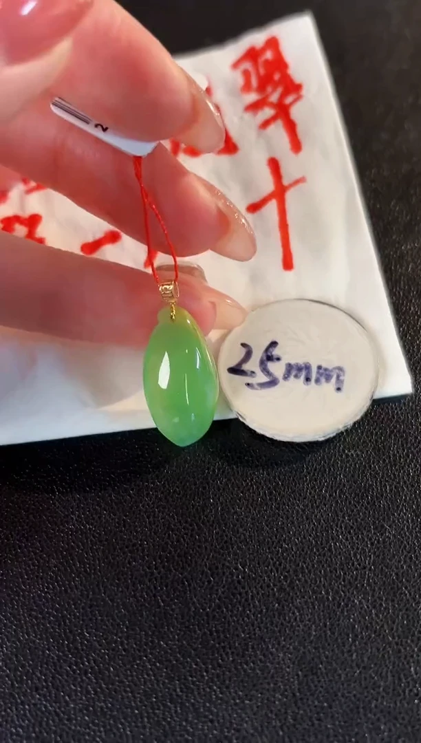 【闪购商品】翡翠颈饰18K金镶嵌缅料A货/支持复检/一件