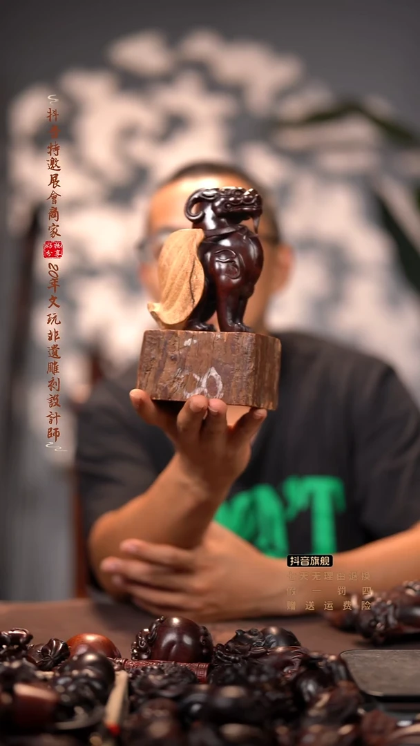 檀香紫檀（小叶紫檀）神魔披风