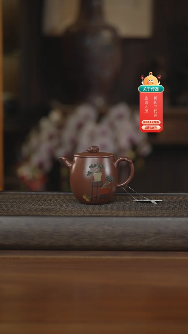 【闪购商品】紫砂茶壶紫砂壶i紫砂壶