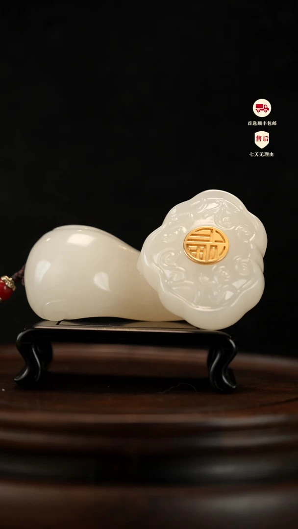 云南石荔枝白雕刻：福禄如意手把件