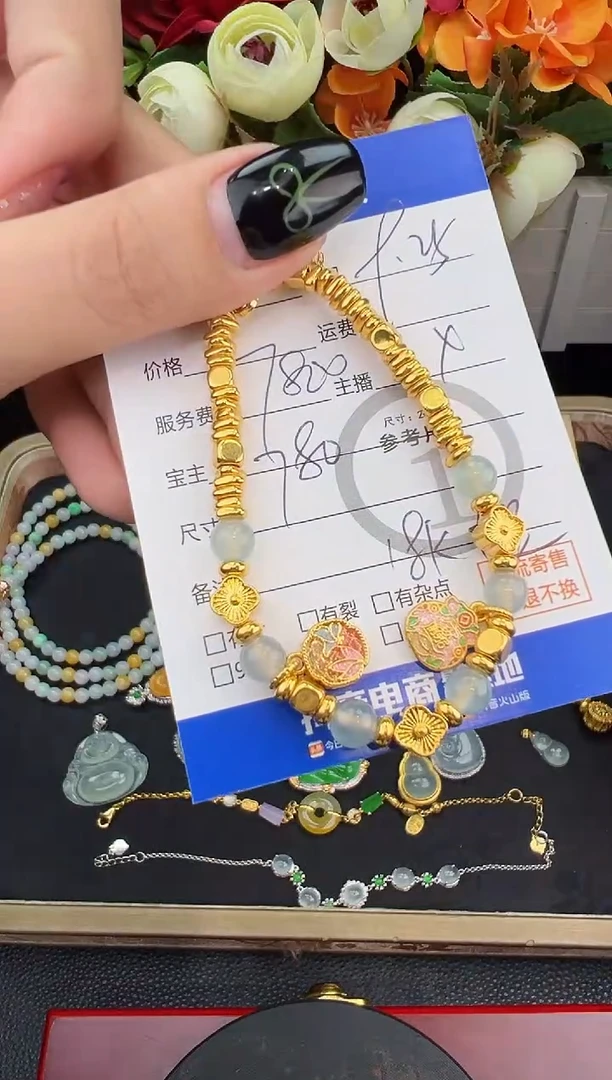 足金镶嵌手链翡翠手链-6557