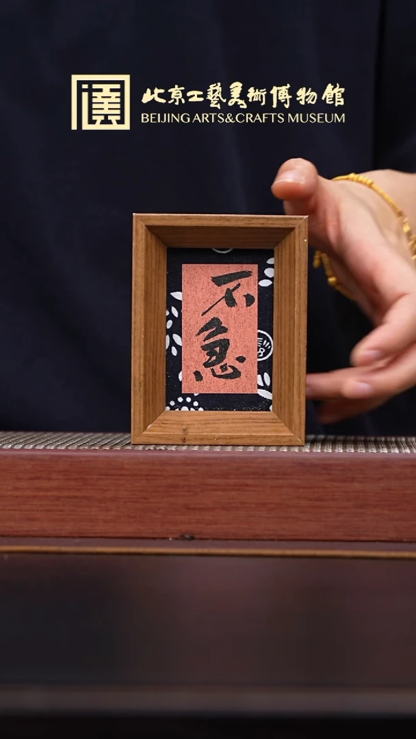 茶杯紫砂012国企品牌宜兴紫砂溯源