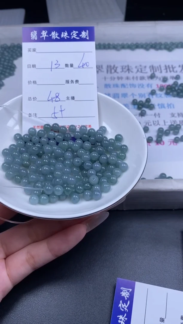 颈饰未镶嵌翡翠贞城散珠批发DIY编制多样性发货