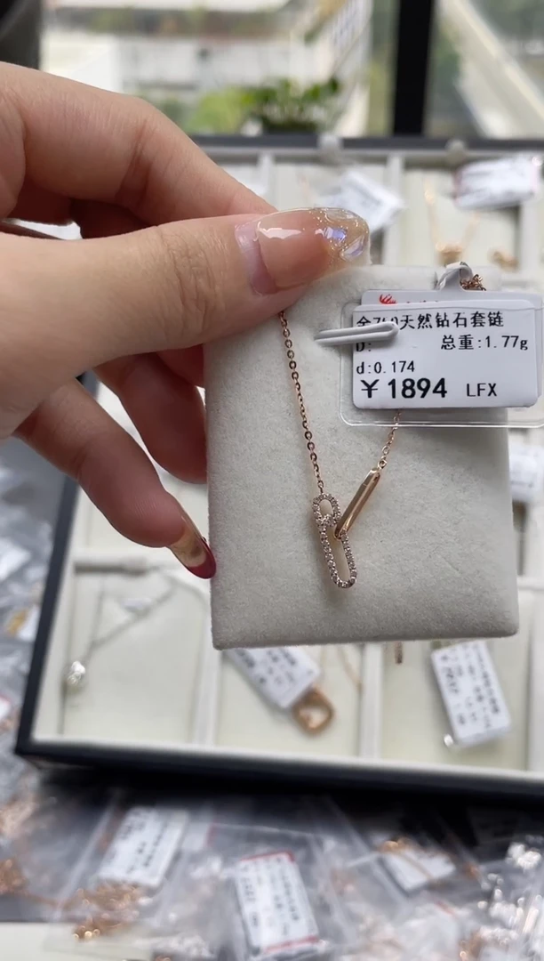 【闪购商品】钻石套链18K金镶嵌剪断标绳不退不换