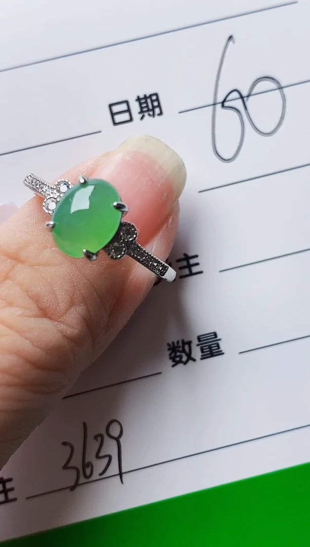 银S925镶嵌戒指翡翠3639
