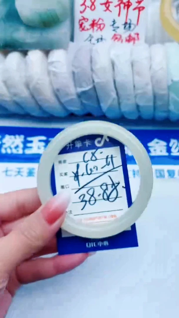 【闪购商品】石英质玉手镯未镶嵌C5+59-60