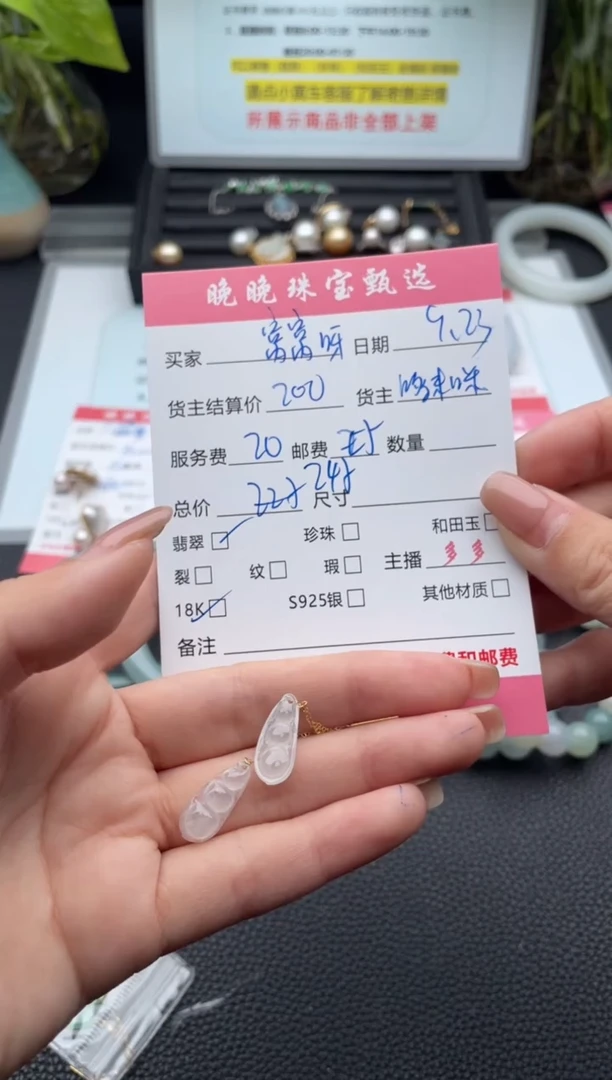 颈饰18K金镶嵌翡翠窝*呀吊坠
