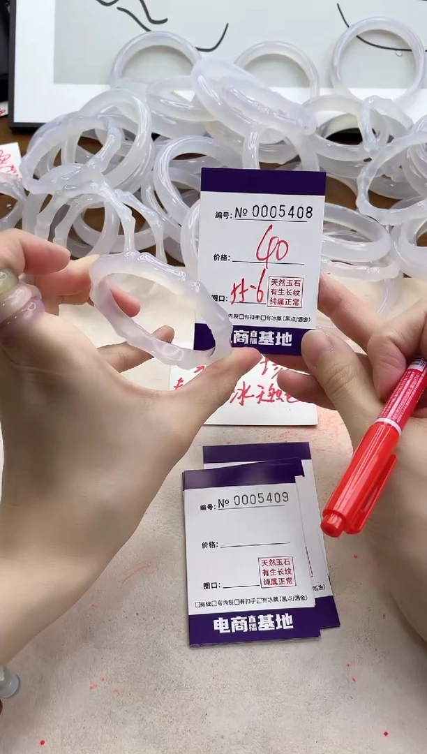 【闪购商品】玛瑙/玉髓手镯未镶嵌5408