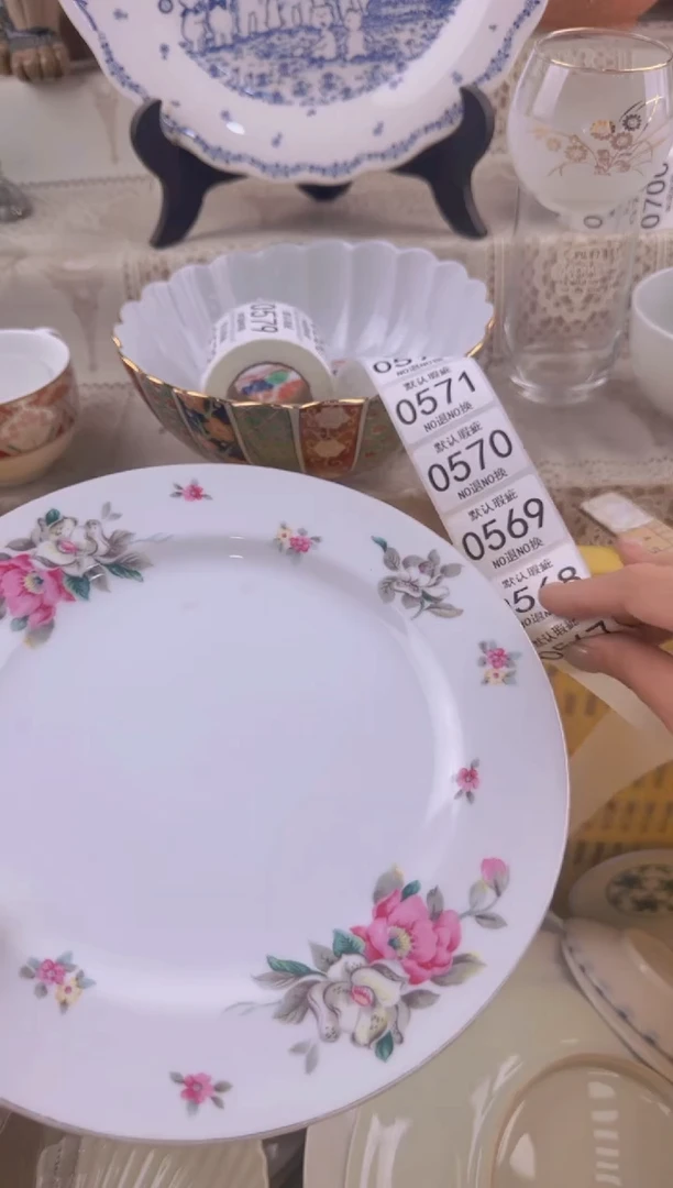 567默认微瑕，满20元包邮1