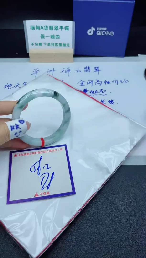 定制翡翠未镶嵌我