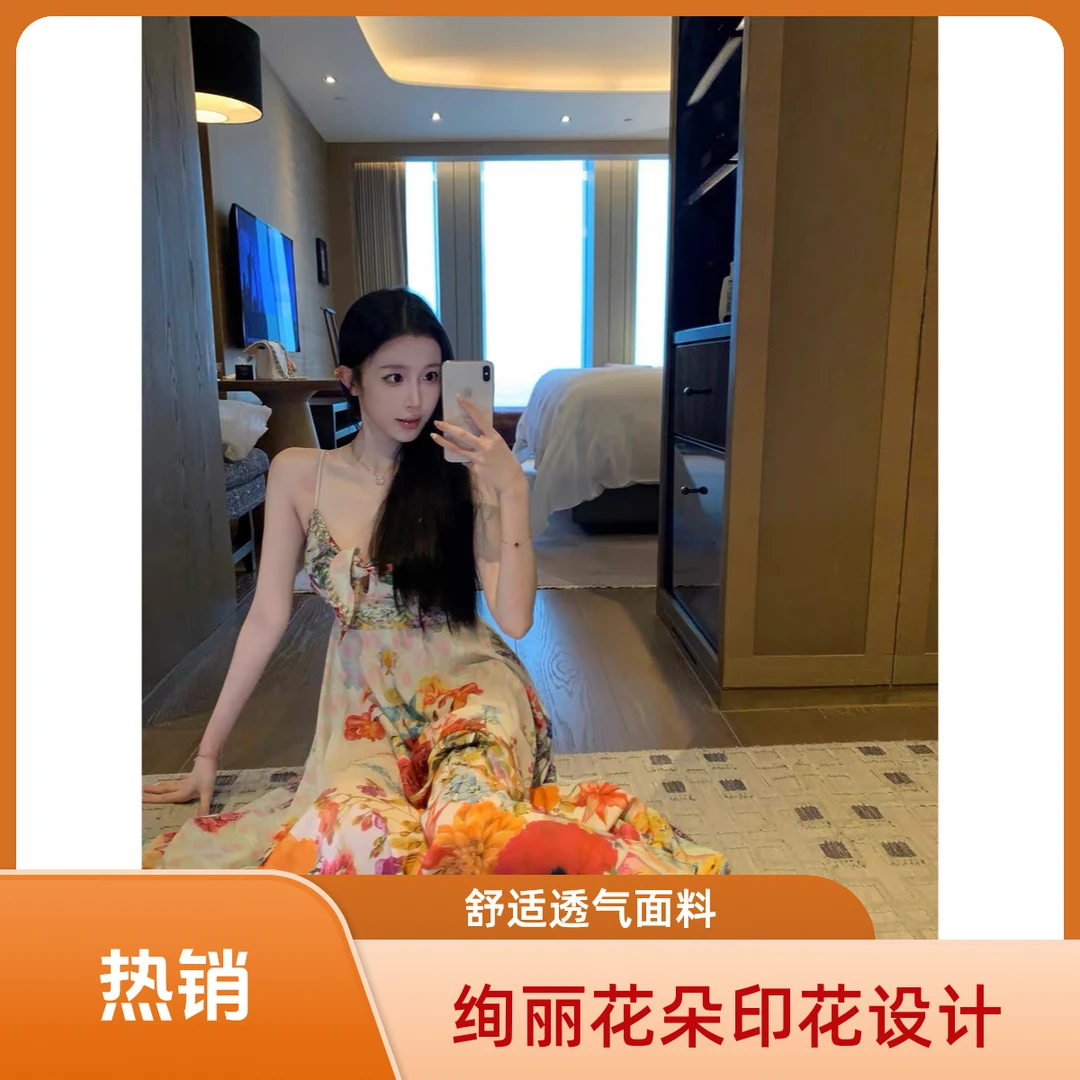 网红同款*冰肌玉骨*彩色碎花朵吊带绑带高腰度假连衣长裙无袖裙子
