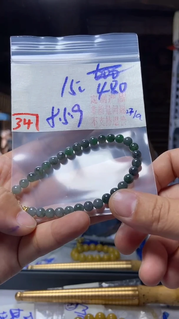 未镶嵌珠串定制翡翠天然A货缅甸翡翠