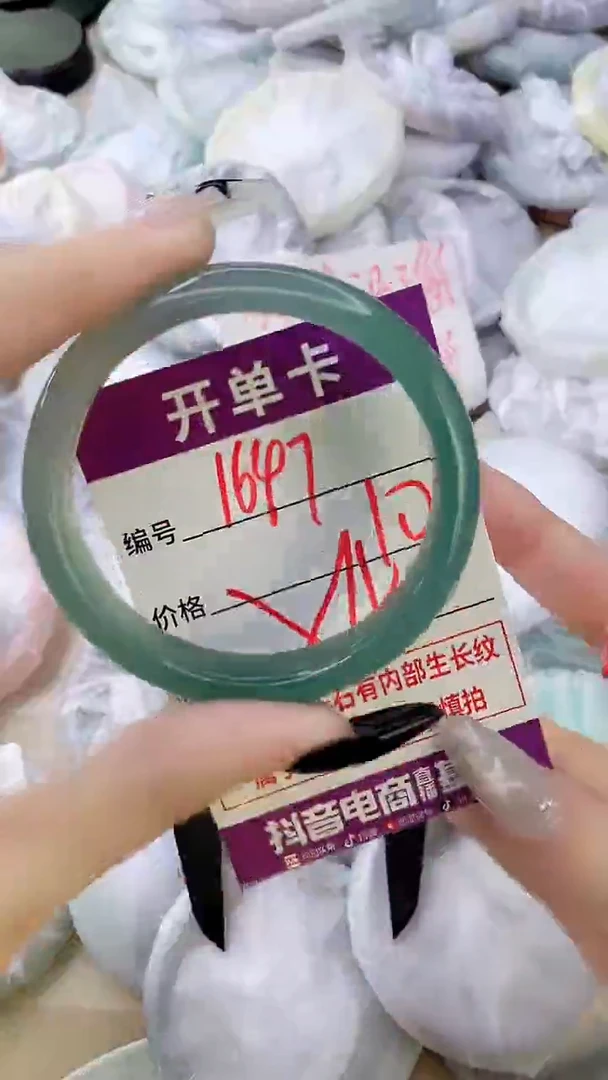 玛瑙/玉髓手镯未镶嵌1647