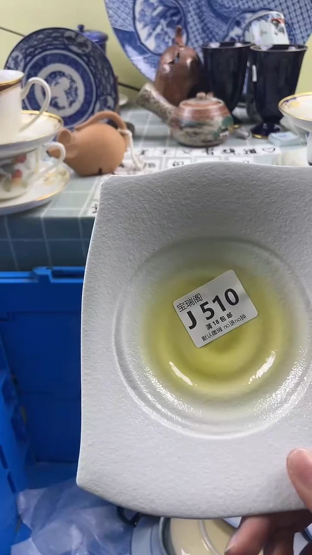 其他?**二默认微瑕 介意勿拍J510
