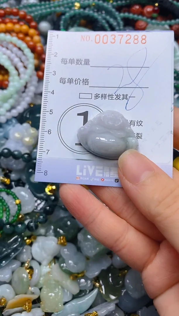 颈饰未镶嵌翡翠闪购0037288