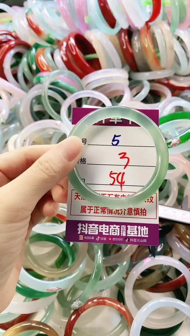 未镶嵌颈饰玛瑙/玉髓5