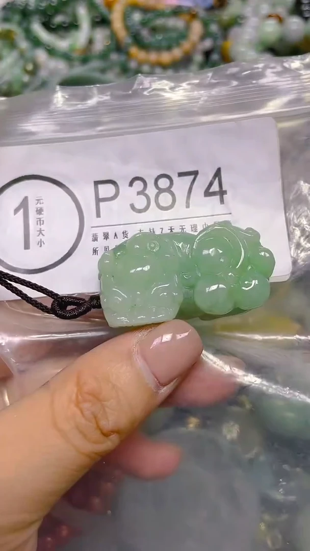 颈饰未镶嵌翡翠/ P /翡翠A货，一件也是批发价