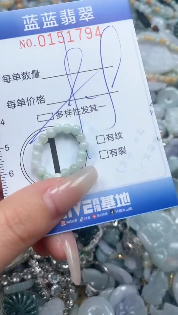 【闪购商品】翡翠颈饰未镶嵌闪购0151794多样性发其一