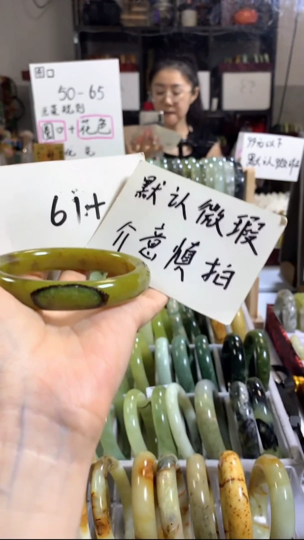 未镶嵌岫玉手镯29