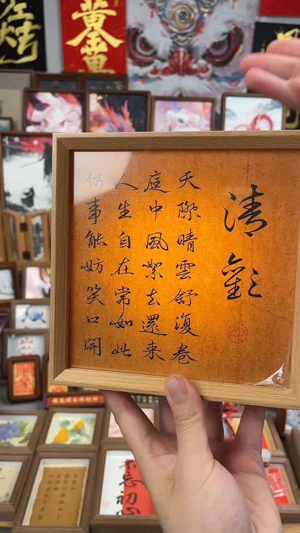 书法纯手绘书法绘画作品