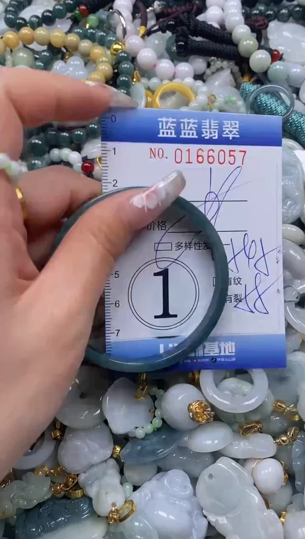 【闪购商品】翡翠颈饰未镶嵌闪购0166057多样性发其一