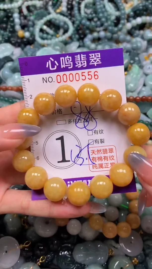 颈饰未镶嵌翡翠闪购00556