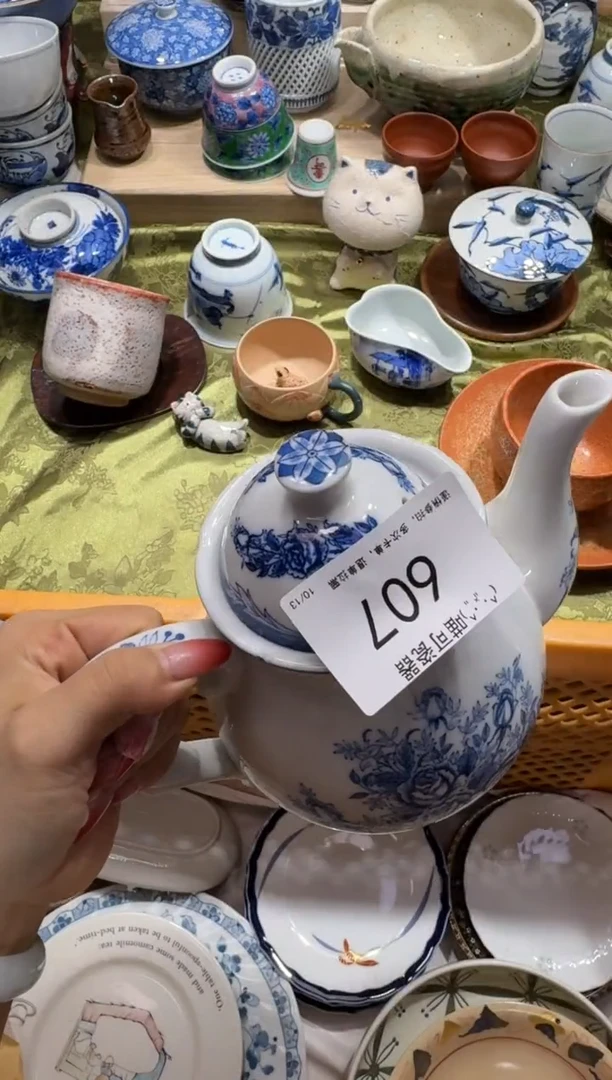 瓷片六*子607 六公子