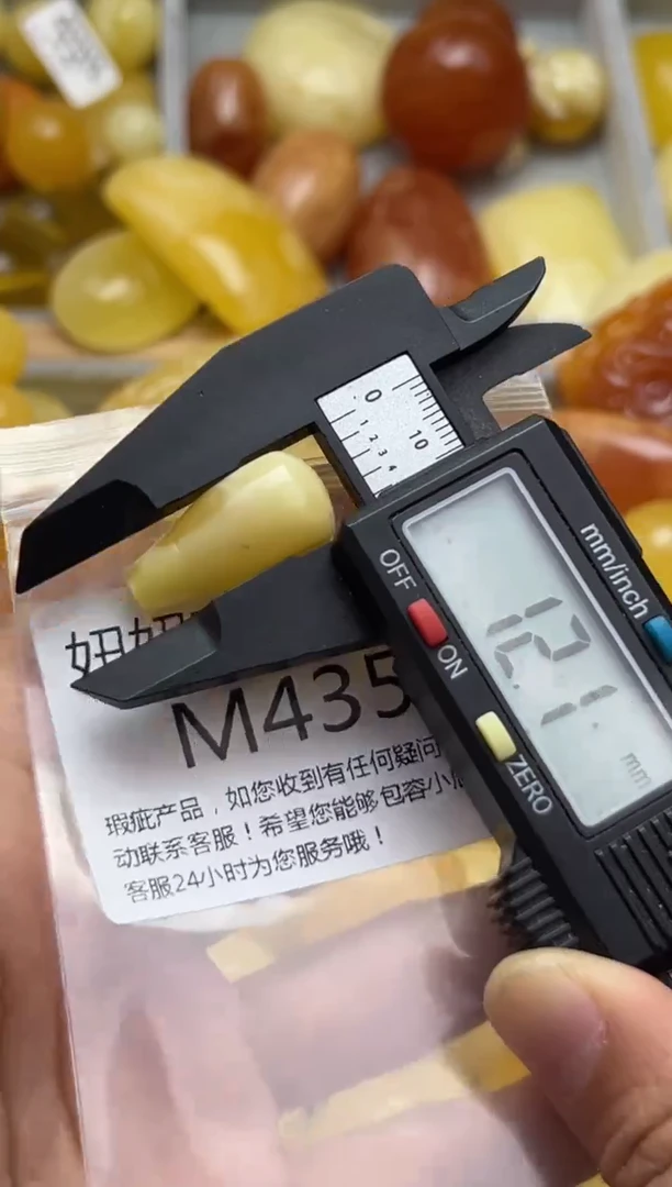 裸石蜜蜡未镶嵌天然蜜蜡微瑕珠子 假一赔万