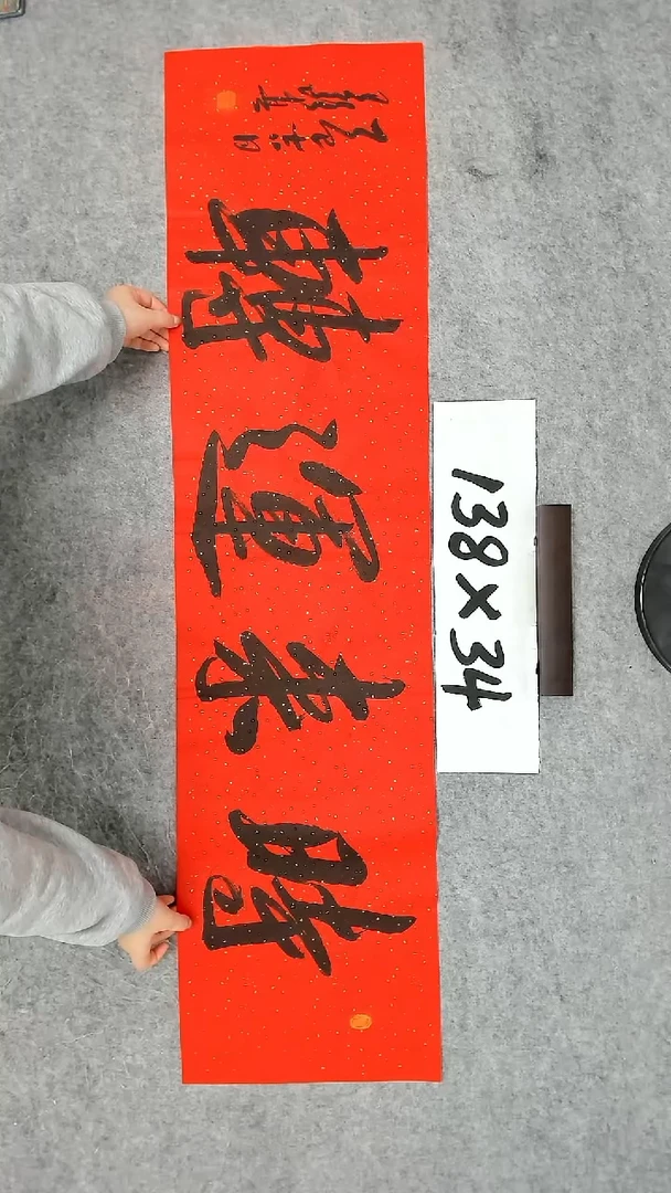 书法吕老师书法作品