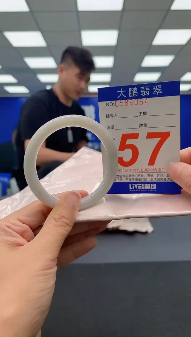 未镶嵌手镯翡翠AAAAAAAAA