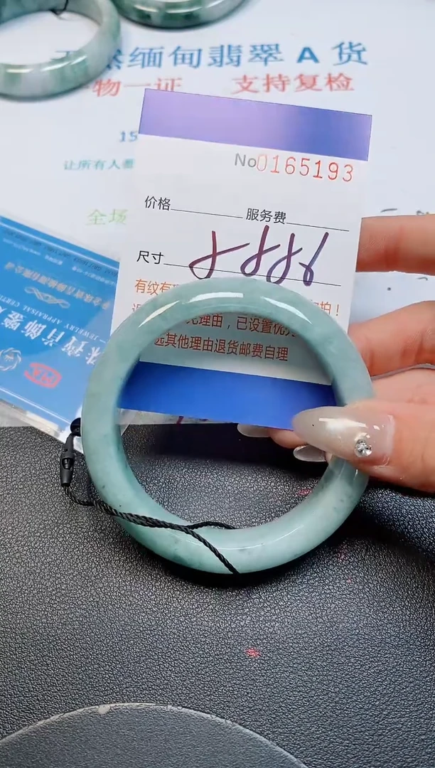未镶嵌手镯翡翠天然缅甸翡翠165193