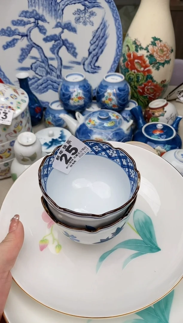 【闪购商品】瓷片25雅淘阁欢迎您的光临