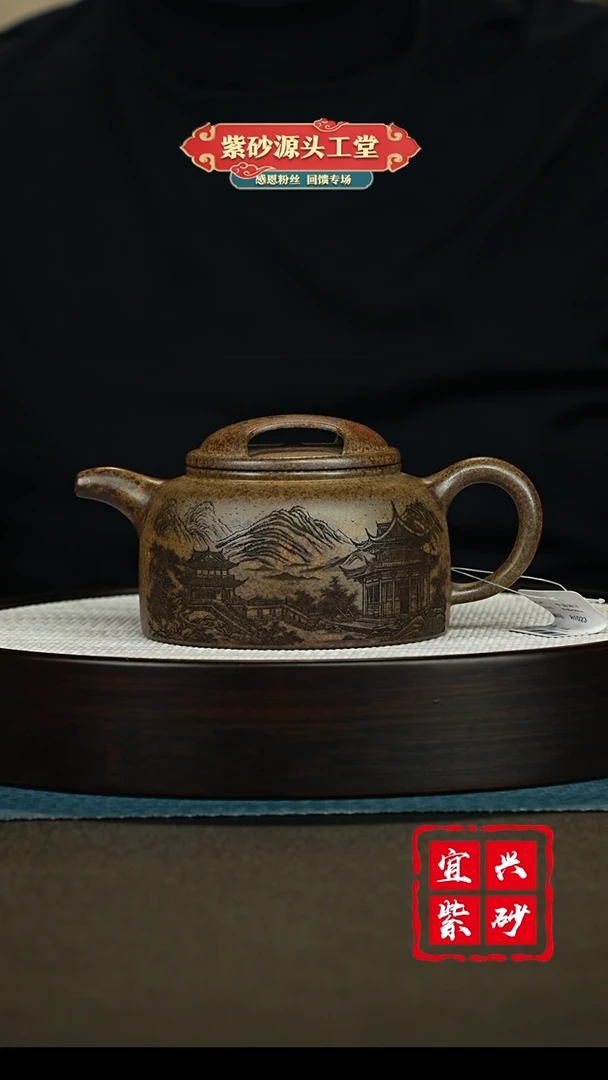 【闪购商品】紫砂茶壶宜兴紫砂茶壶