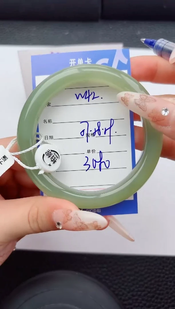 未镶嵌手镯和田玉42嗨购微色差T